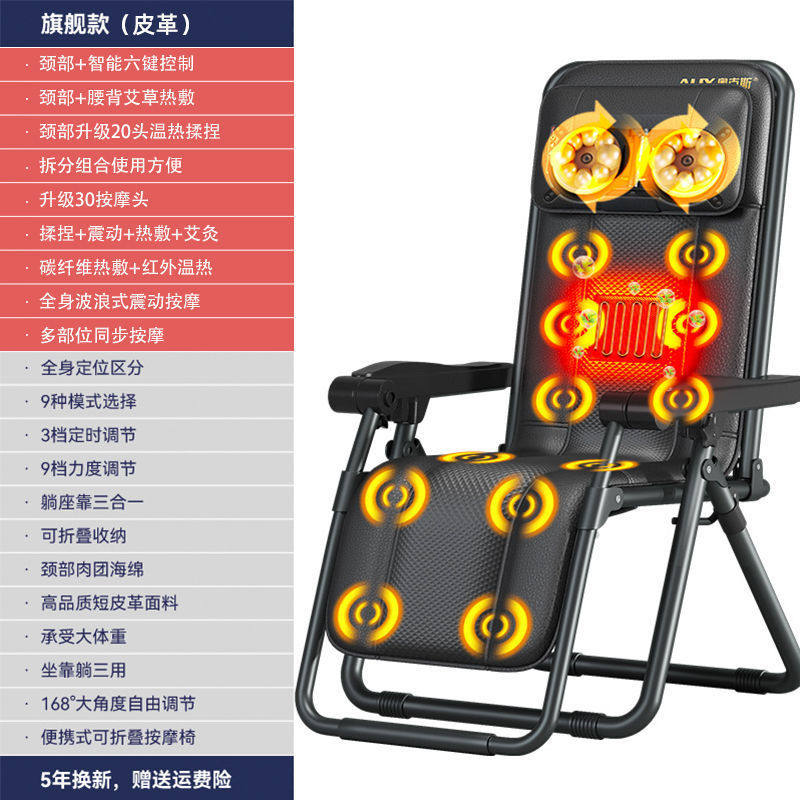 折叠按摩椅家用型全身揉捏颈椎按摩仪坐躺靠休闲按摩坐椅