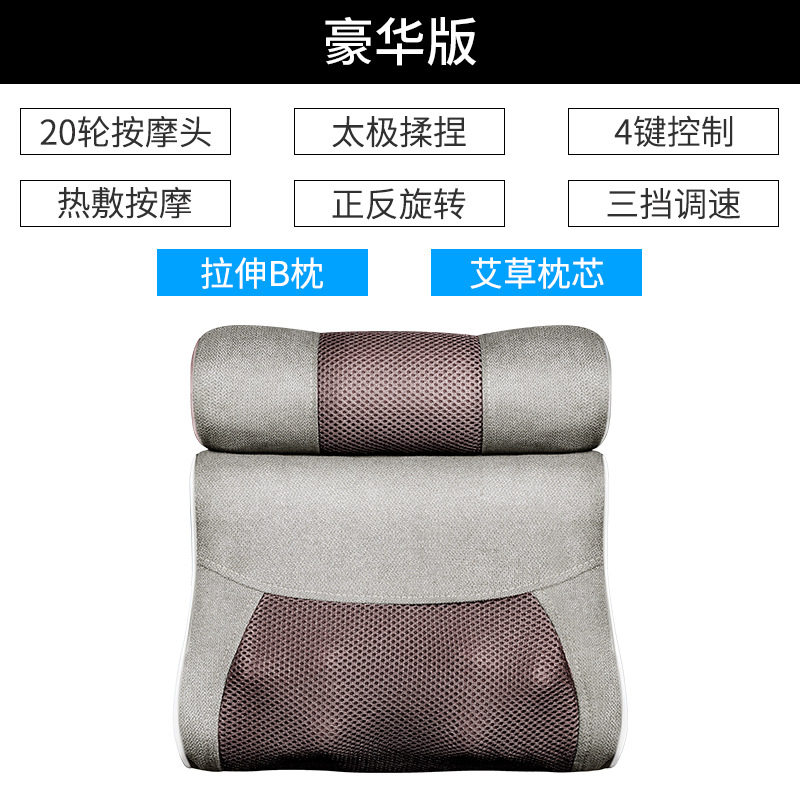 肩颈椎按摩枕颈部腰部肩部家用车载全身按摩器仪枕头