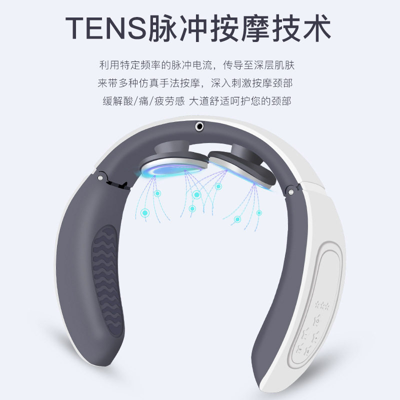 多功能专用颈椎按摩仪电磁电击脉冲理疗仪颈部按摩器护颈仪