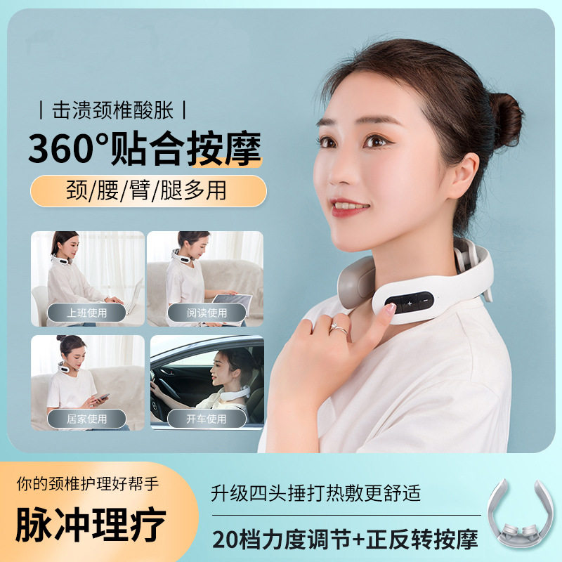 便携式智能颈椎按摩器颈部按摩仪护颈仪加热呼吸灯折叠热敷颈椎仪