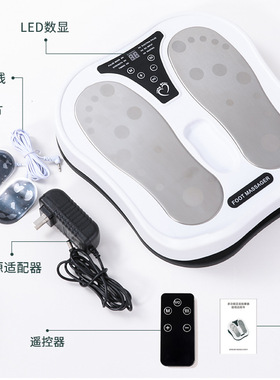 多功能加热足疗机 ems低频脉冲足底按摩器热灸脚底穴位足部按摩仪