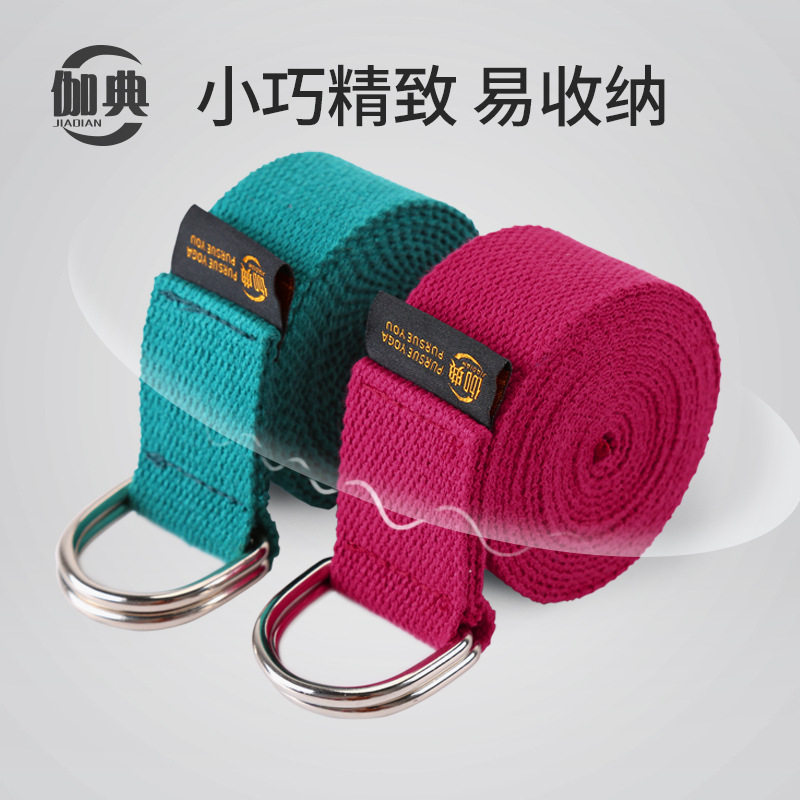 厂家批发压腿拉筋拉伸带瑜伽辅助用品下腰训练器高弹伸展瑜伽带