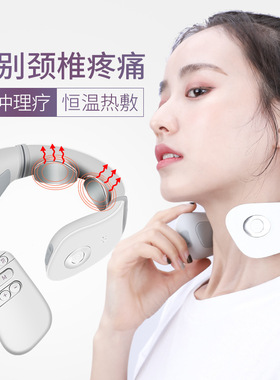 迷你颈椎按摩仪健康家用热敷颈部电脉冲护肩颈仪脖子按摩器