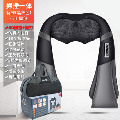 充电式揉捏按摩披肩多功能捶打叩击颈部背部腰部加热披肩