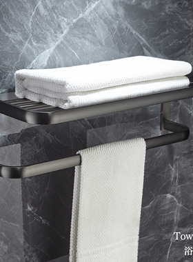 浴室全铜枪灰色卫生间毛巾架套装浴巾架卫生间置物架壁挂卫浴挂件