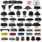 行李箱支脚密码 箱垫脚底座适用新秀丽日默瓦美旅it通用配件