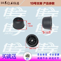 № 19 футов (2 штуки)