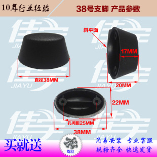 美旅行李箱配件支脚脚垫38号密码箱脚钉洋场海洋牧业措置华人脚钉