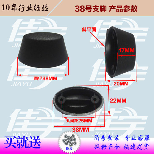 美旅行李箱配件支脚脚垫38号密码箱脚钉洋场海洋牧业措置华人脚钉