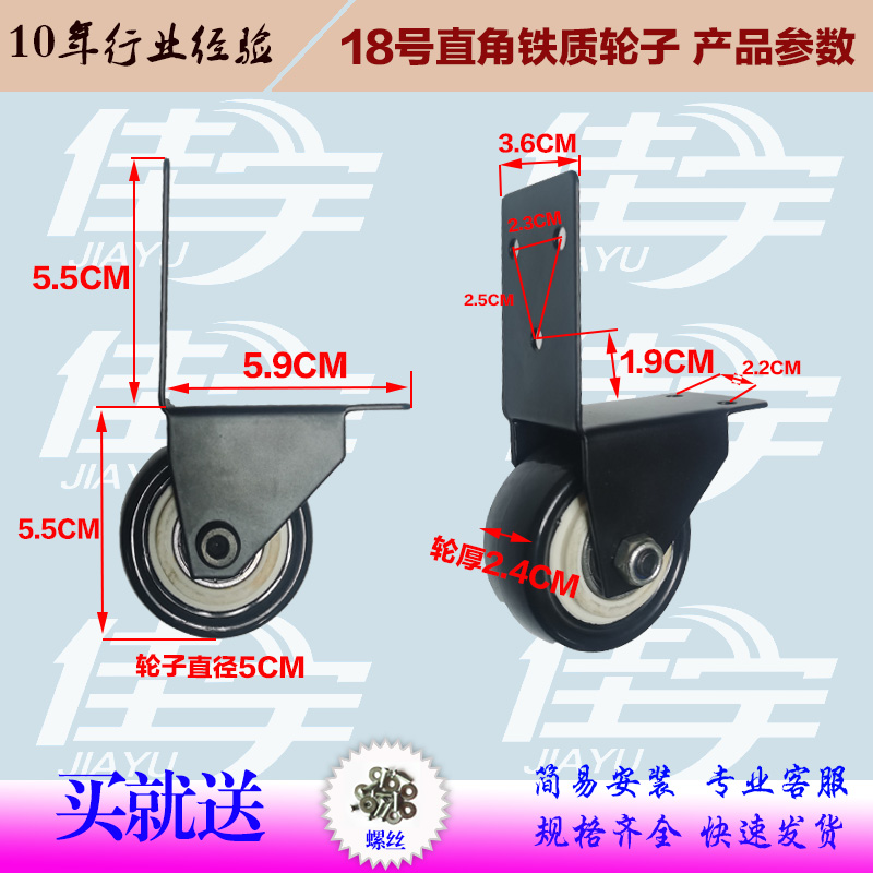工具箱单向双轮橡胶脚轮旅行包滑轮拉杆音箱户外音响配件直角轮子