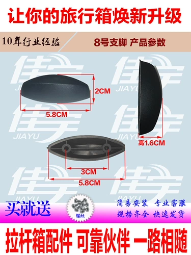 Чемодан для путешествий, трубка, универсальные аксессуары