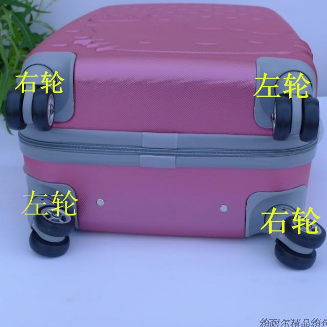 行李箱通用轮子拉杆箱万向轮滚轮
