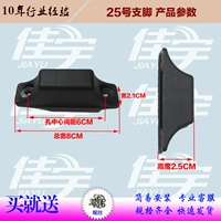 № 25 футов (2)