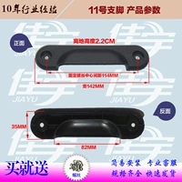 № 11 футов (1)