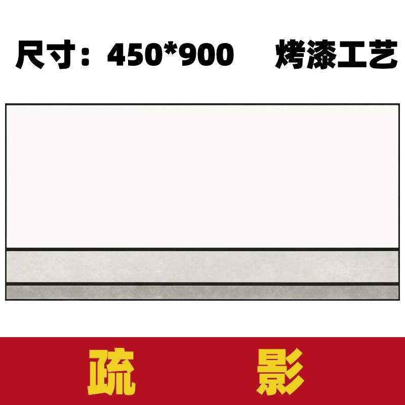 集成吊顶大板厨卫客厅450 900铝合金吊顶材料自装同蜂窝板效果