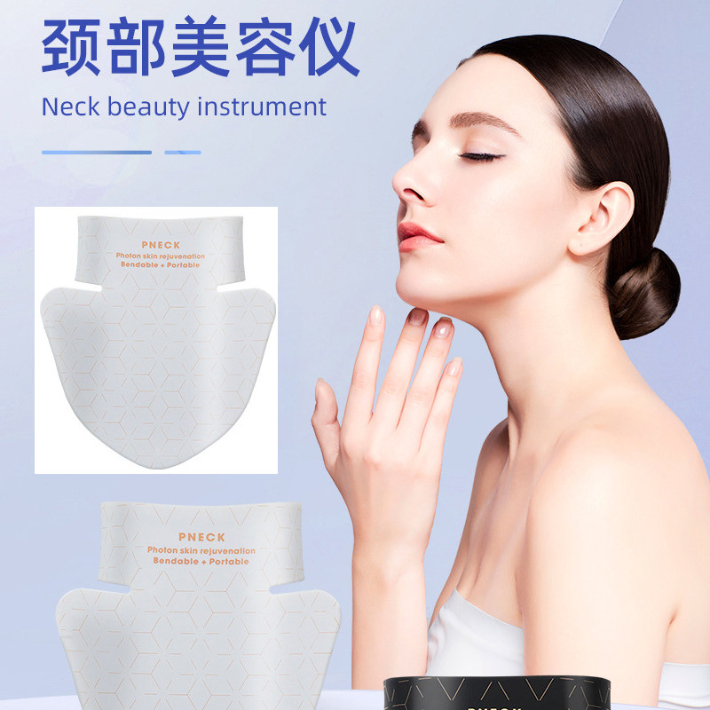 胸前颈部面膜光谱仪美颈嫩颈纹仪