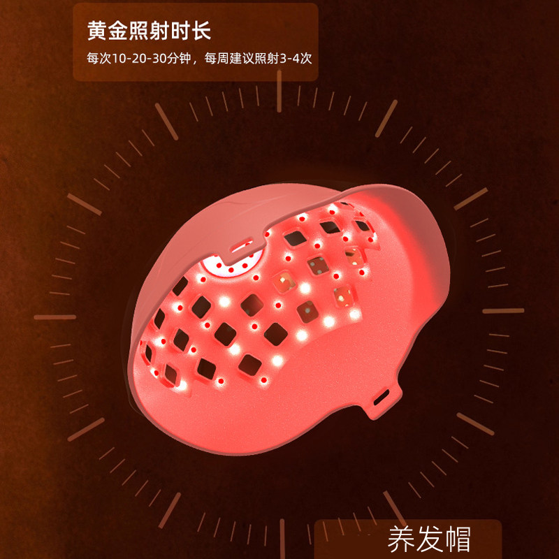 头发护理生发帽头盔增发头皮护理