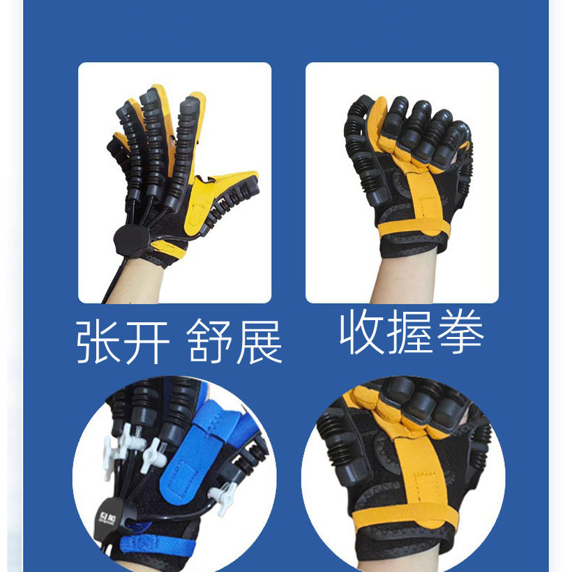 儿童五指手部自理康复训练手套
