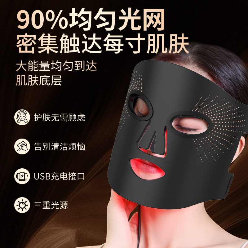 家用光子嫩肤仪美容光谱修复