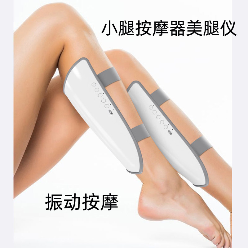 足部按摩揉捏经络疏通瘦腿神器