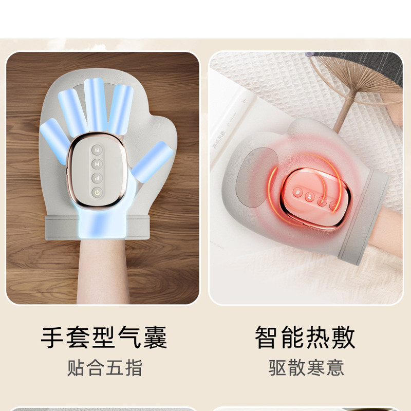 手部按摩器加热敷气压分指
