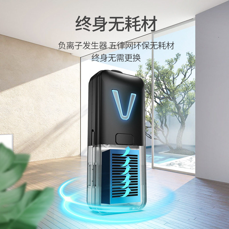 项链挂脖负离子空气净化器便携式森林氧吧随身除甲醛二手烟清新机