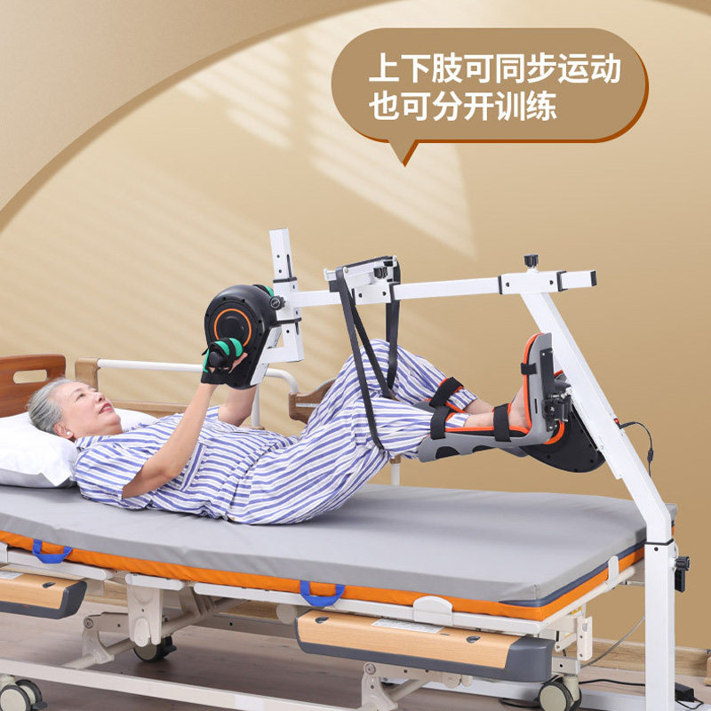 中风偏瘫腿部电动康复机脚蹬车