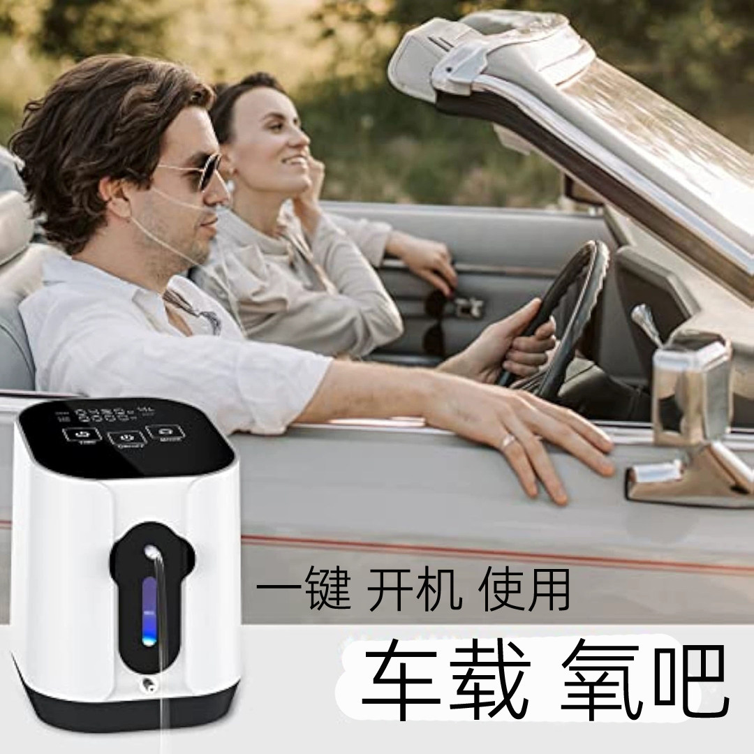 旅游氧吧富氧机充电便携小增氧机