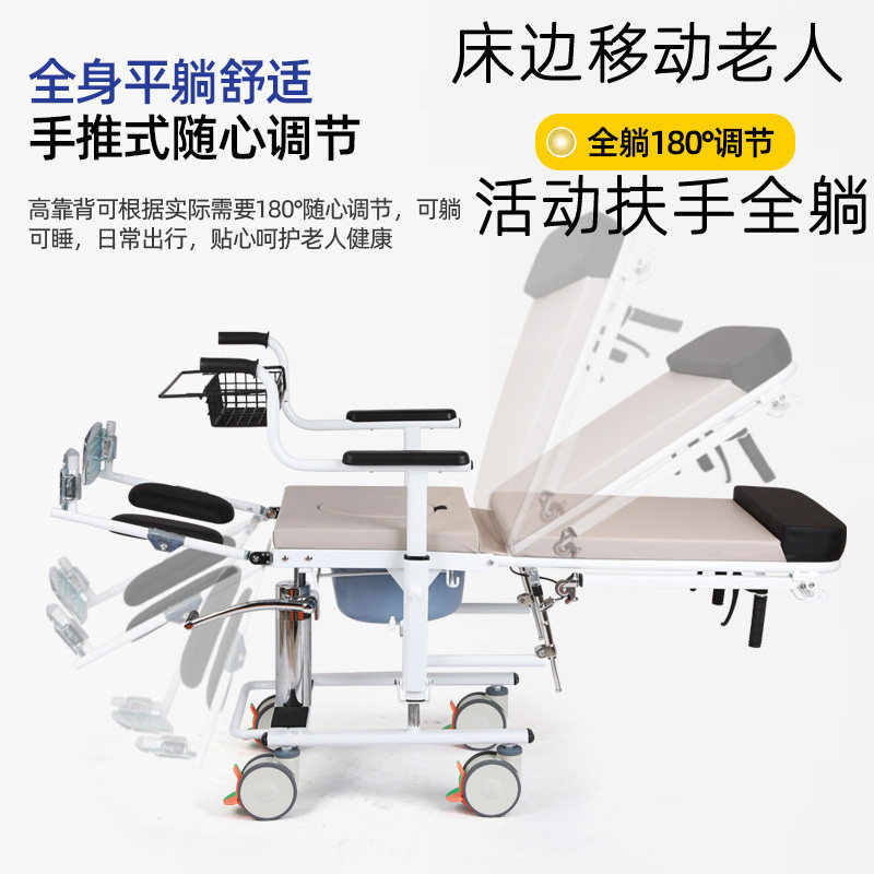 瘫痪卧床老年人移位机液压转移机