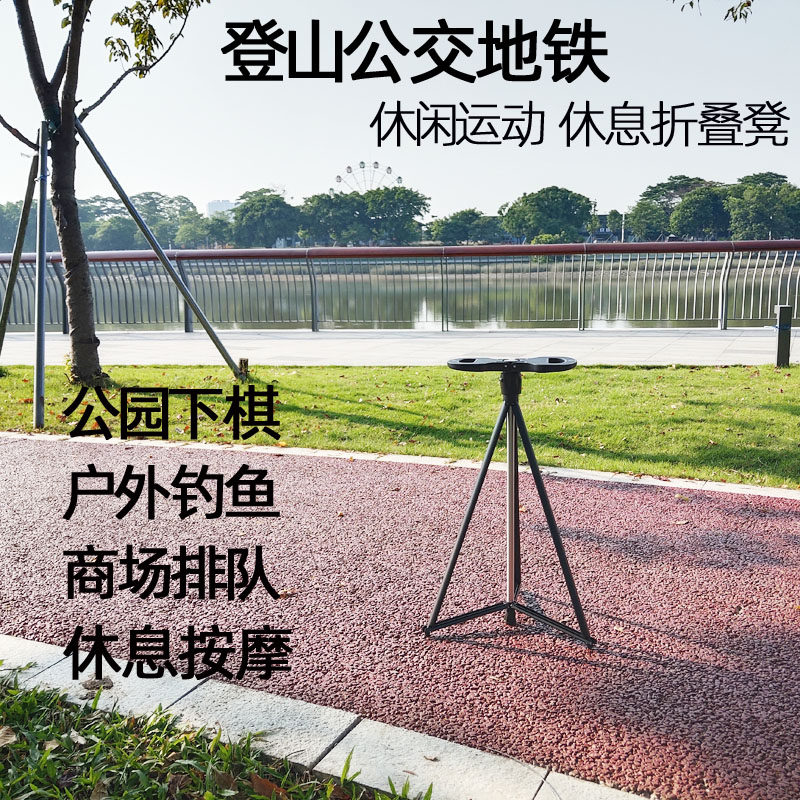 提拉背包椅便携休闲椅按摩登山凳