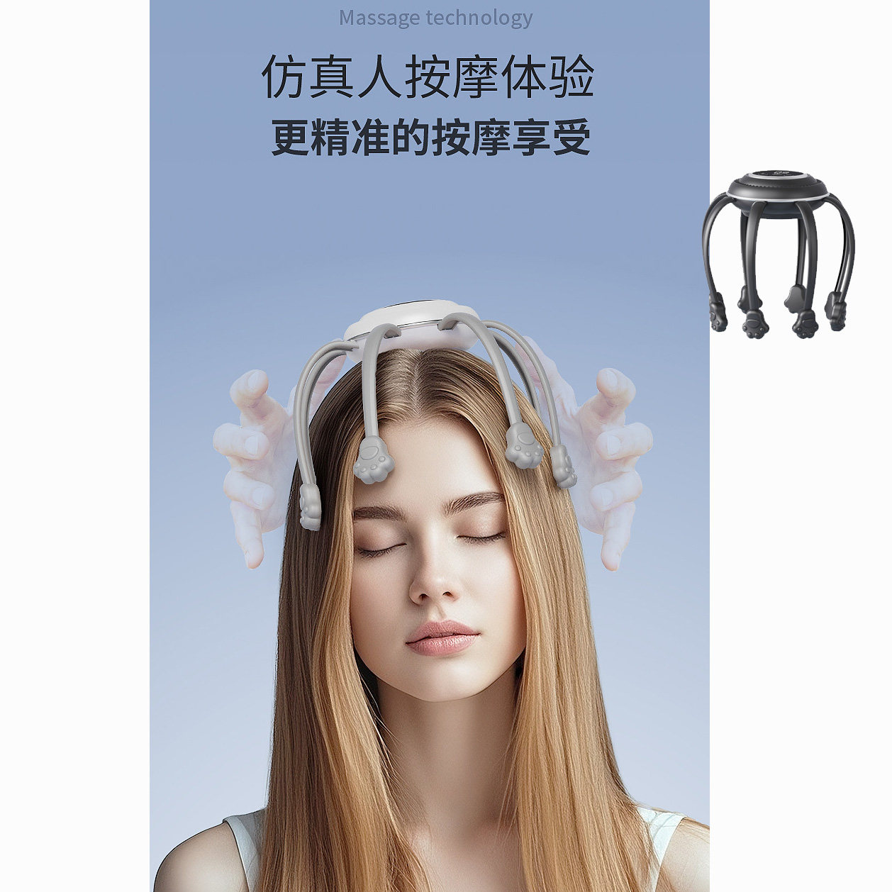 头部震动头皮疏通放松按摩器八爪鱼全自动多维度生发电动按摩仪