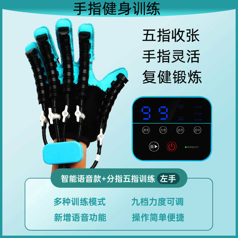 老人中风偏瘫五指分指锻炼按摩器