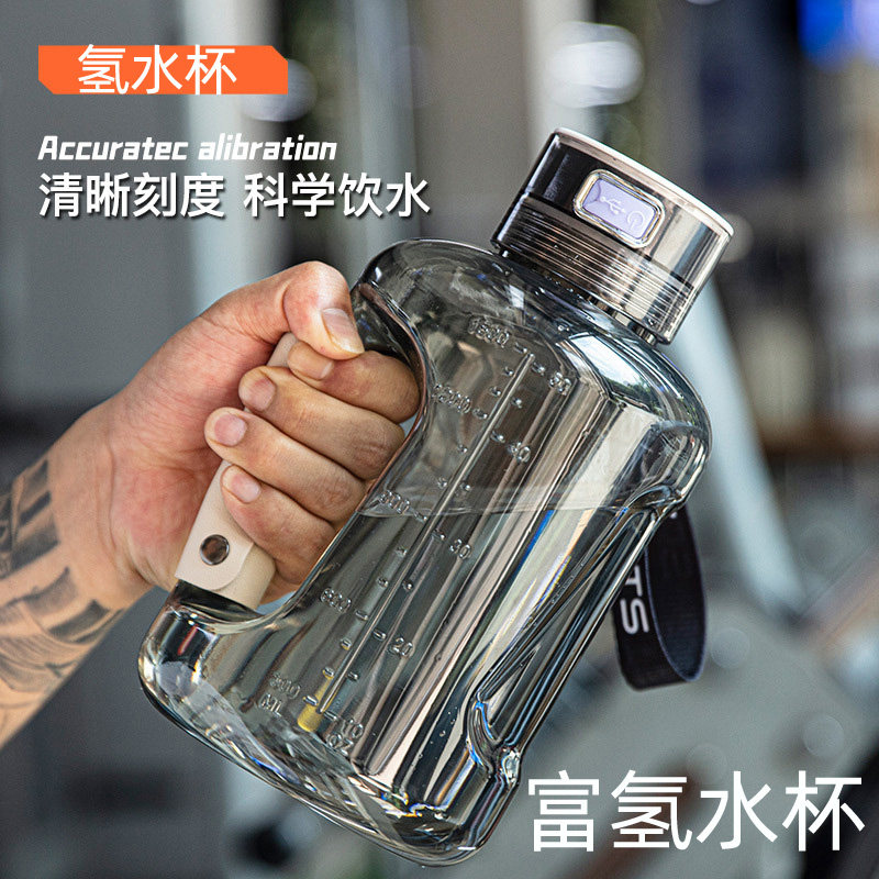 大水杯水素杯电解氢水发生器水壶