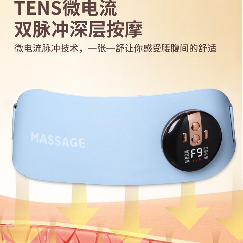 按摩仪加热塑身腰带护腰懒人腰腹健腹热敷EMS腰部按摩器脉冲腹部