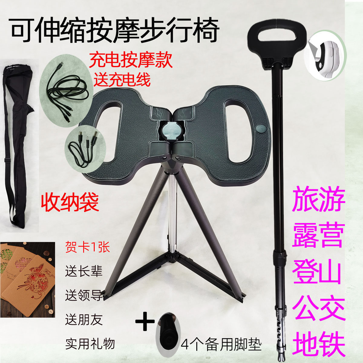 拐杖折叠椅三脚拐杖凳两用手杖椅按摩手杖凳防滑轻便可调高登山杖