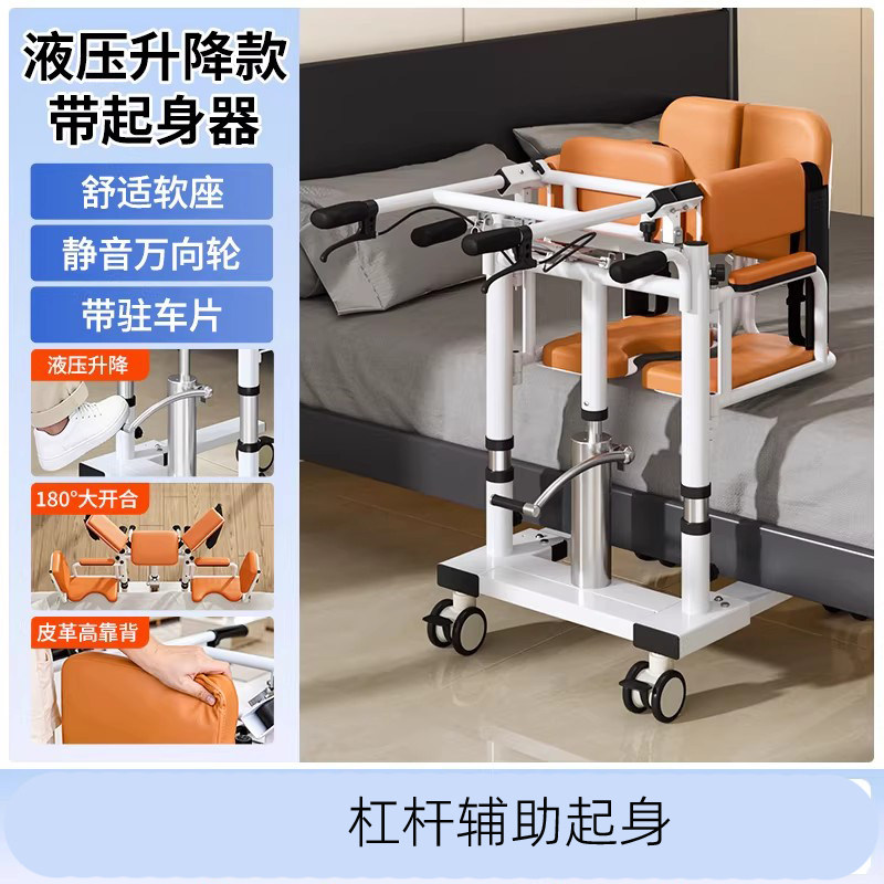 转运护理神器液压升降推车洗澡椅