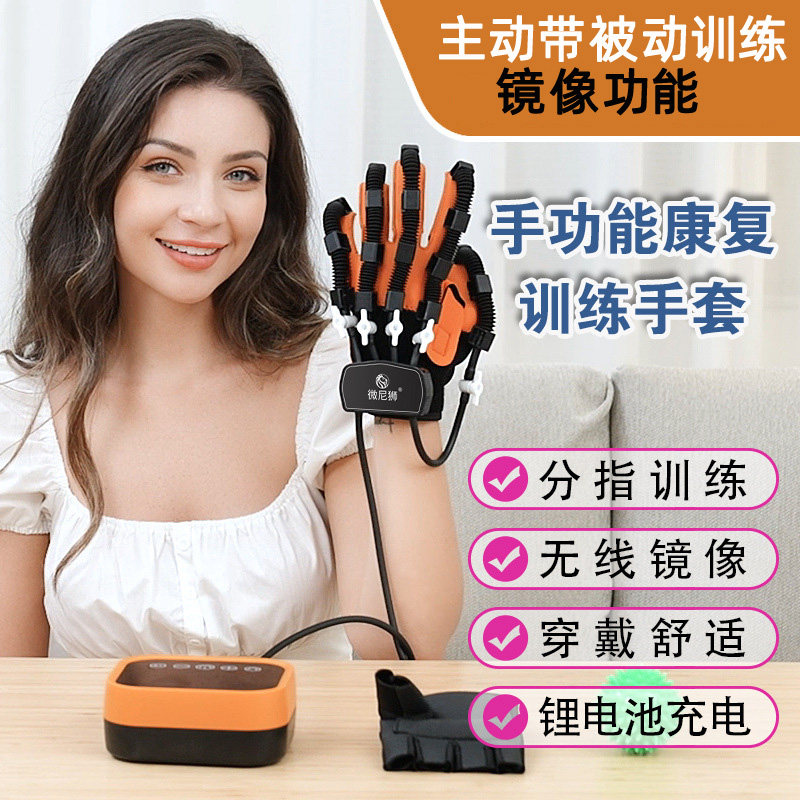 中风偏瘫手部手臂按摩器张开握拳