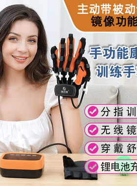中风偏瘫手部手臂按摩器张开握拳