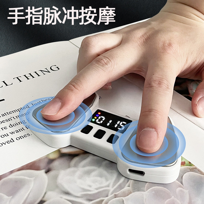 指尖脉冲仪指尖放松仪多功能便携