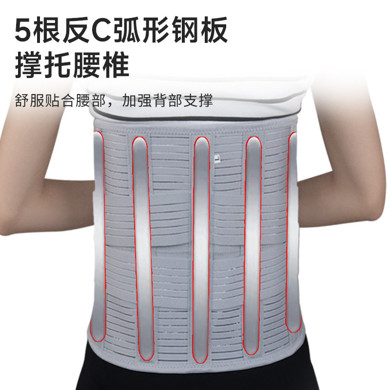 腰部钢板腰托加宽加高护腰带护具