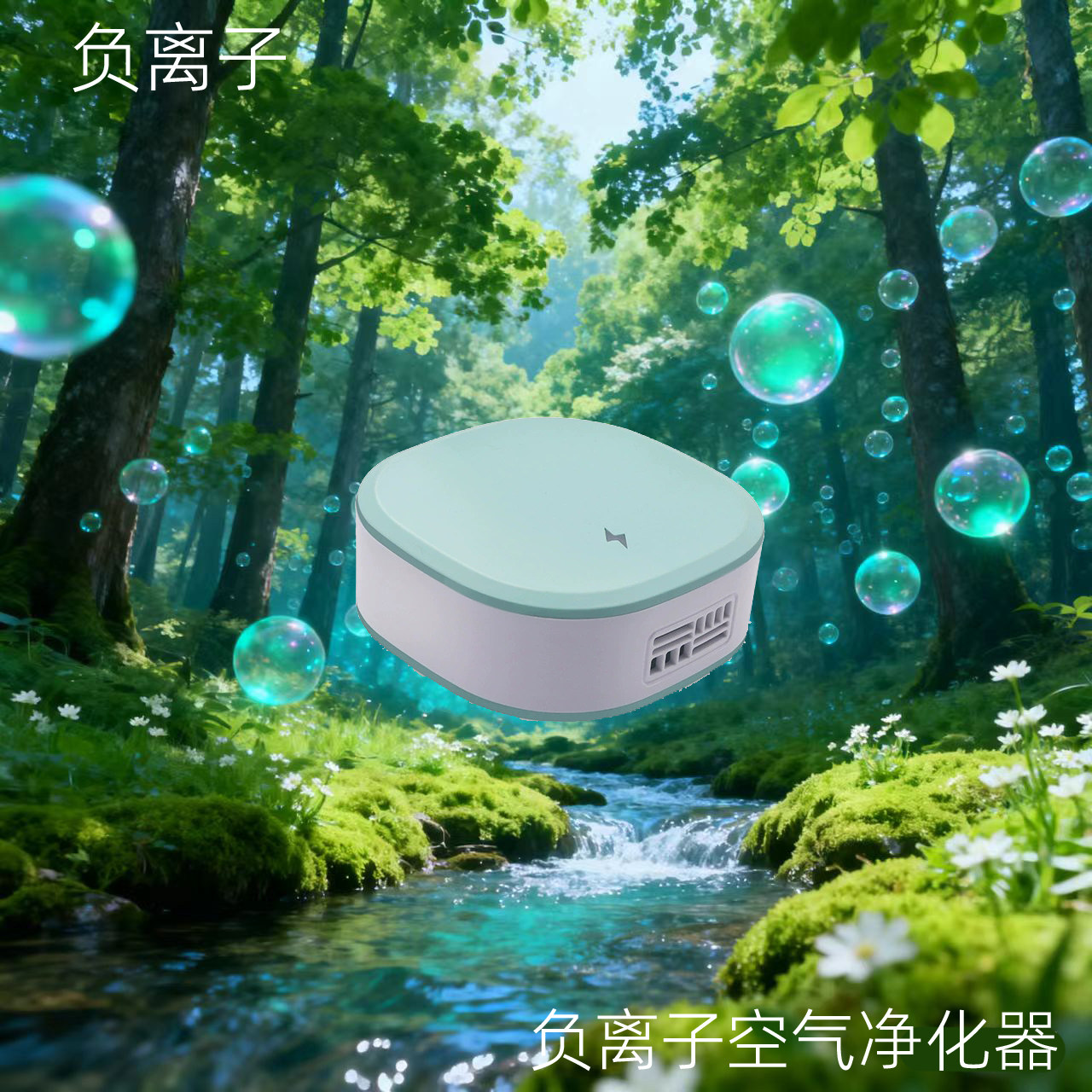 棋牌室房间除甲醛二手烟办公净化