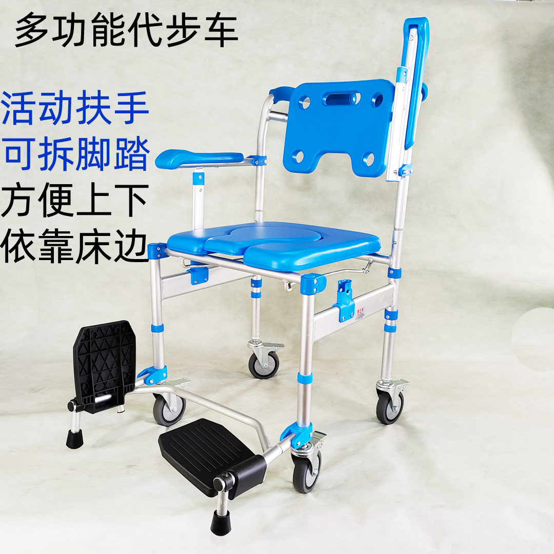 马桶椅洗澡椅沐浴凳活动扶手便厕