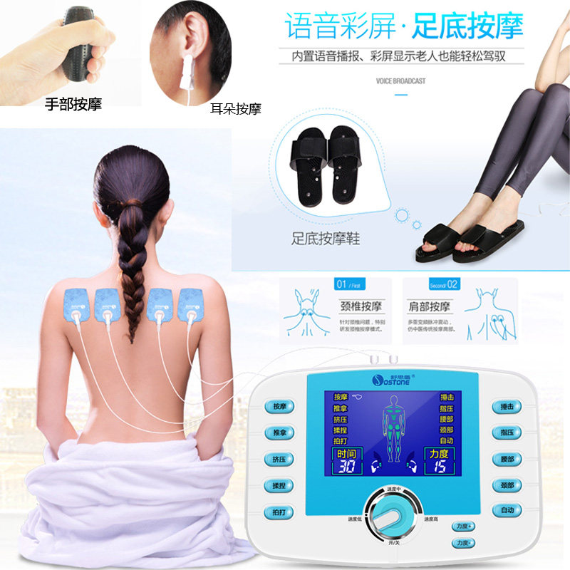 睡眠手部按摩耳朵全身脉冲按摩仪