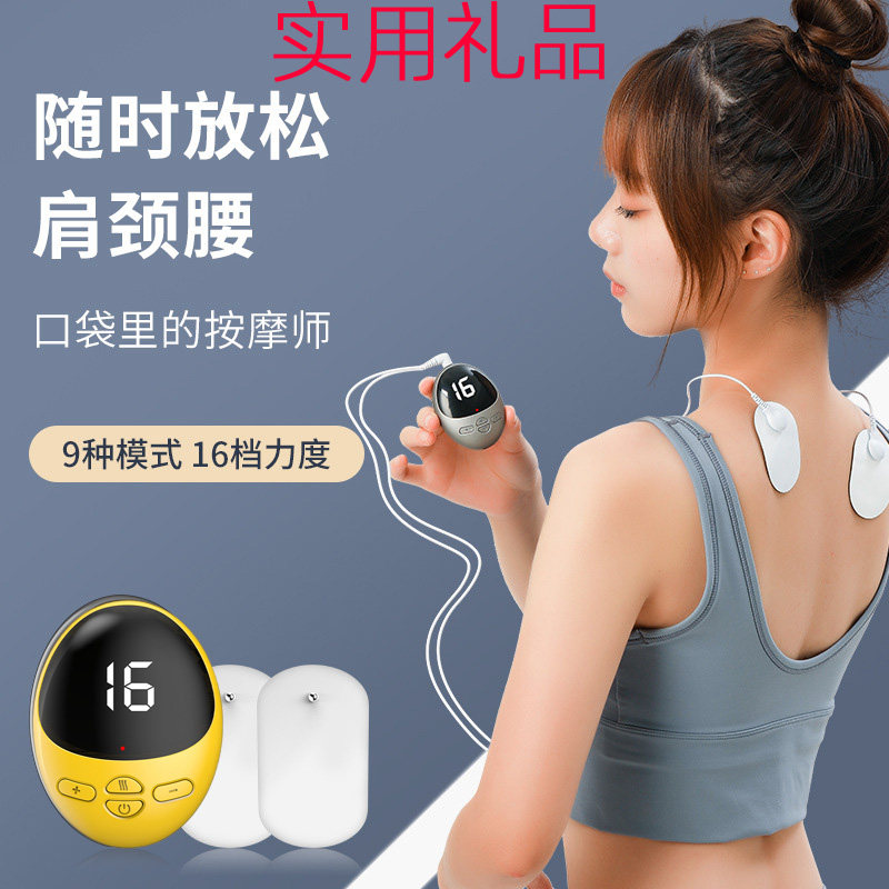 多功能按摩器老人电动全身震动经络按摩仪迷你小型家用口袋理疗仪