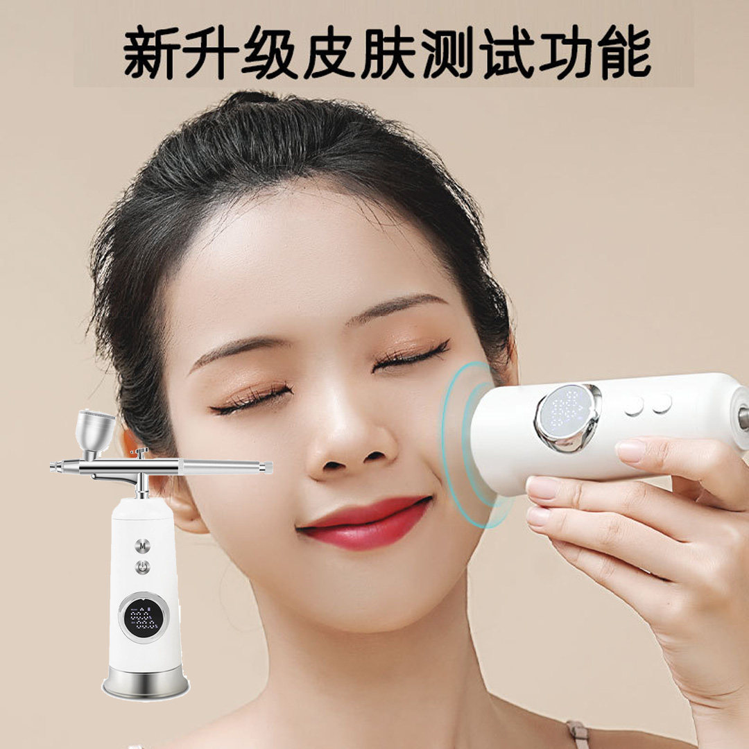 皮肤水分测试喷补水仪电动喷粉器