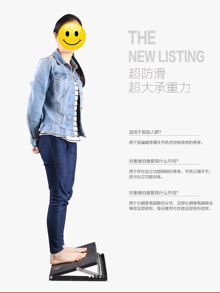 儿童踮脚尖站立斜板足下垂器站立拉筋斜板老人脚部矫正板