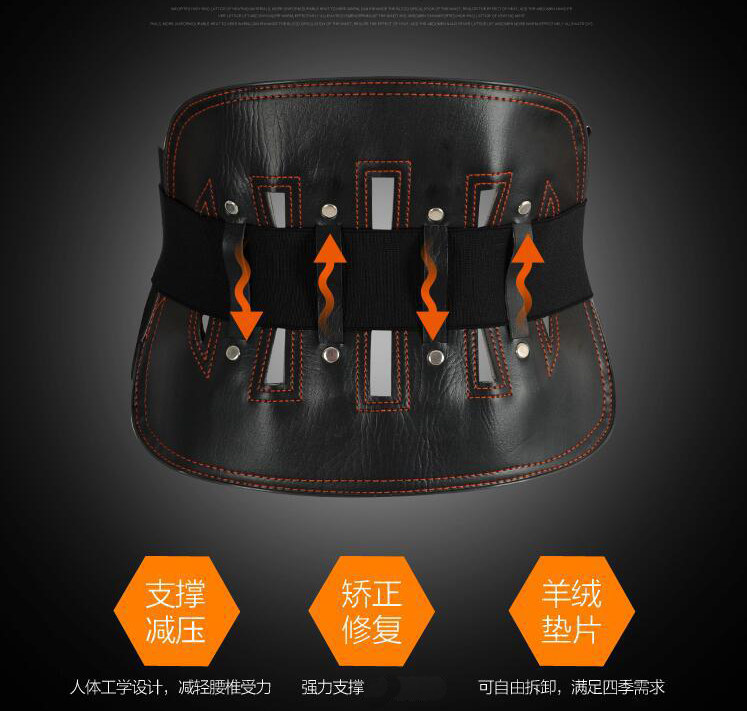 固定弹力带腰围强化腰椎术后支撑钢条支撑运动护腰带钢板透气护腰
