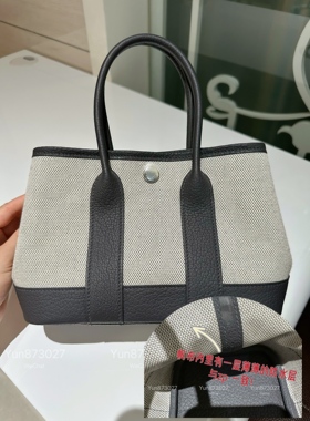 花园包mini Garden Party 新色 石板灰 Negonda皮帆布拼接小托特