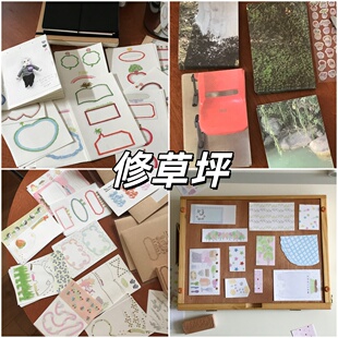 修草坪光点迷你头去公园蜜蜂的房间植物标签便签胶带分装合集新品
