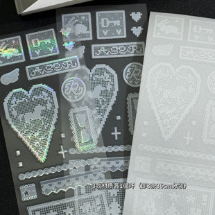 mochi制作所合作款百搭蕾丝物语雾面pet和纸虹光贴纸卷分装新品